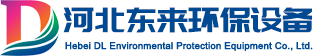 玻璃钢产品厂家河北东来环保设备有限公司